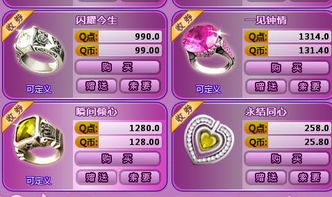 QQ炫舞升级奖励怎么拿？2026冲级礼包与隐藏福利大揭秘