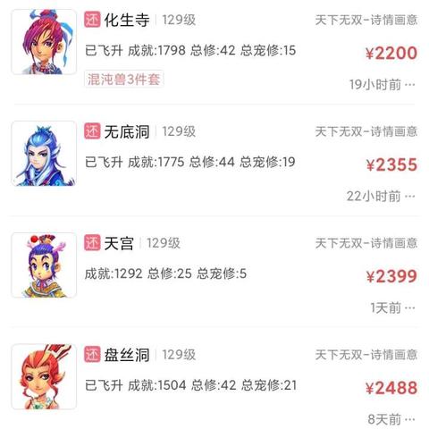 梦幻西游生日快乐区还能玩吗?深度解析时光服打宝搬砖门道 梦幻西游生日快乐区还能玩吗?深度解析时光服打宝搬砖门道