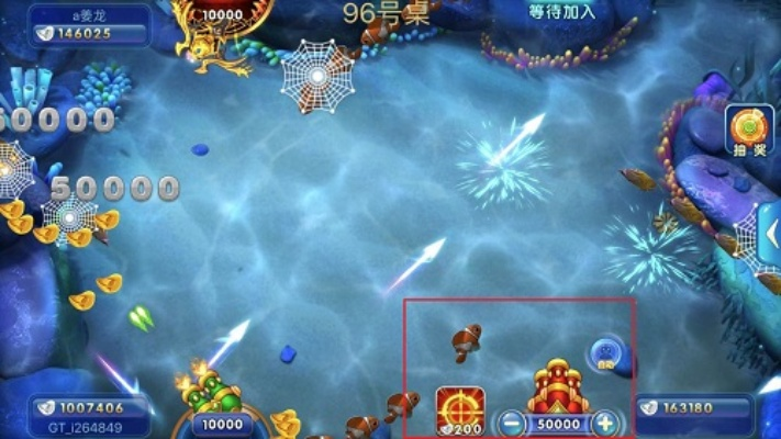 捕鱼达人2怎么赢钱？揭秘高倍率炮台实战技巧