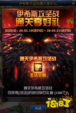 地下城与勇士手游装备升星攻略,75级史诗自选礼盒获取及新版本答疑 地下城与勇士手游装备升星攻略,75级史诗自选礼盒获取及新版本答疑