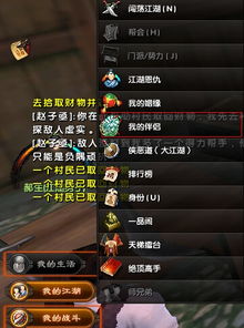 九阴真经2026武侠剧本杀全攻略，如何3分钟破解迷局拿绝世奖励？