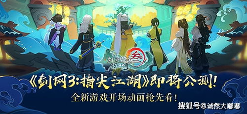 剑网3掩耳盗铃总是翻车？茶馆潜行任务高分速通与奇穴搭配全攻略