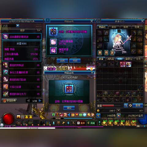 DNF6.30版本前瞻,别盲目买夏日套,看完这篇攻略再决定 DNF6.30版本前瞻,别盲目买夏日套,看完这篇攻略再决定