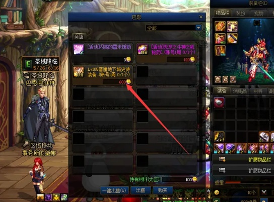 75级史诗自选礼盒怎么得?装备升星玩法与常见问题答疑 75级史诗自选礼盒怎么得?装备升星玩法与常见问题答疑