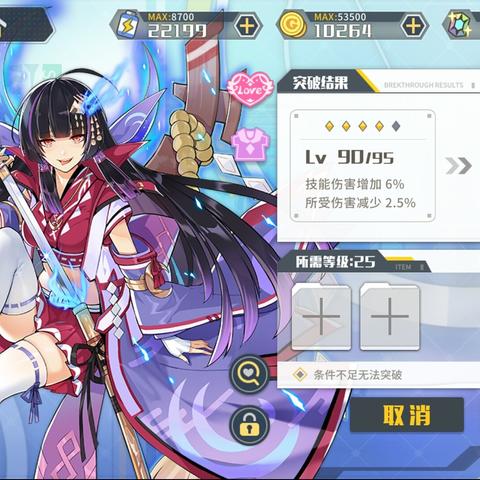 地下城与勇士手游装备升星指南与75级史诗礼盒获取攻略 地下城与勇士手游装备升星指南与75级史诗礼盒获取攻略