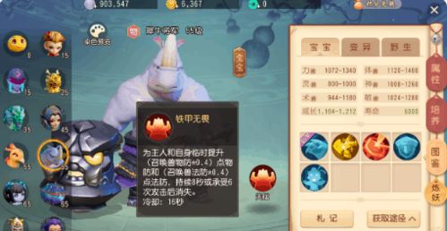 2026年梦幻西游五开搬砖还能赚钱吗？17173最新配速与收益实测