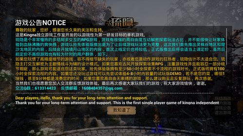 泾川新闻大揭秘，如何像玩RPG一样解锁甘肃小江南？