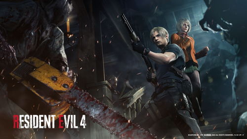 生化危机4，重制版，四次死亡与重生全解析