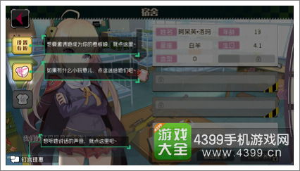 GreedFall角色创建指南，新手必看技巧