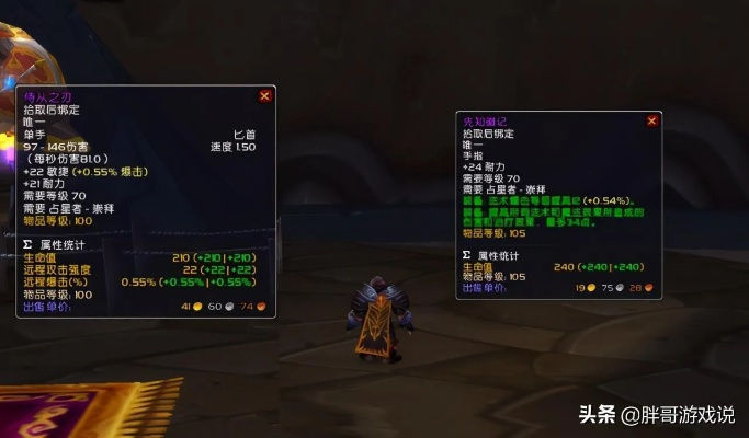 别选错！占星者与奥尔多阵营奖励对比及声望切换全攻略