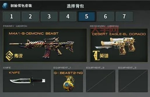 CF熊猫背包怎么选?深度解析隐藏Buff与实战搭配 CF熊猫背包怎么选?深度解析隐藏Buff与实战搭配