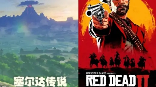 荒野大镖客2与红色沙漠对比，R星再次胜出？