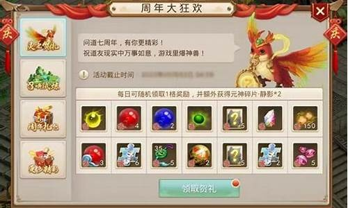 问道多多平民最强攻略，2026年零氪如何快速养出神宠？