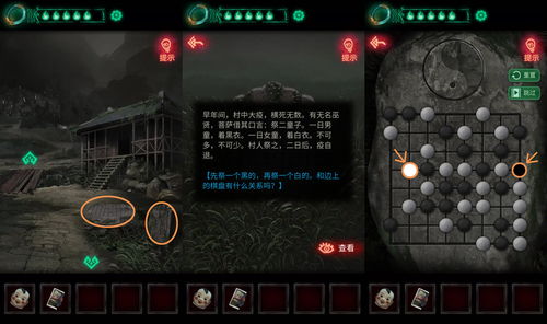 恒动械画第二关怎么过？独家解谜思路与隐藏机关全解析