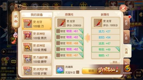 2026年复古手游高爆率服避坑指南，猫扑大神亲授