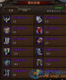 斗战神混沌模式全解析，2026高难副本实战避坑指南