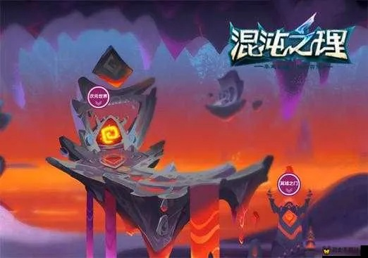 混沌之理礼包全攻略，兑换码与隐藏奖励怎么拿最赚？