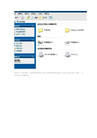 碟名网光盘版游戏怎么玩？手把手教你虚拟光驱安装实战