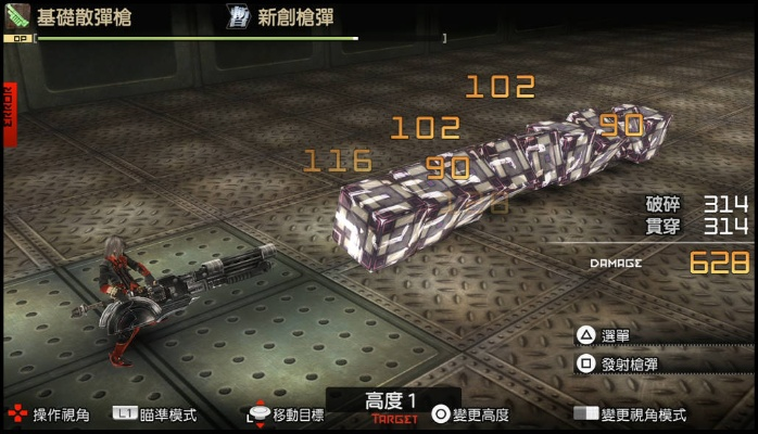 弑神者2狂怒解放深度解析，独家子弹代码与神机配装秘籍