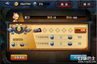 创世西游2026最新职业T0级加点与实战PVP阵容深度解析