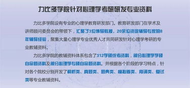 别再乱买材料了！锻造1-600全阶段避坑指南