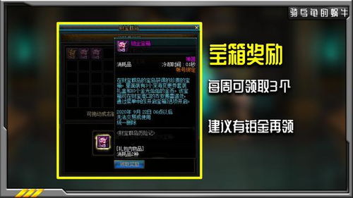 神秘海域3全寻宝位置在哪？白金速通与无限刷钱实战指南