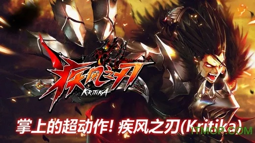 猎刃星还能玩吗?疾风之刃2026最新爆发流实战教学 猎刃星还能玩吗?疾风之刃2026最新爆发流实战教学