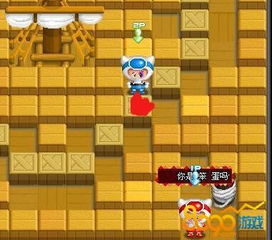 2026年盛大泡泡堂官网入口在哪?独家揭秘下载与登录黑科技 2026年盛大泡泡堂官网入口在哪?独家揭秘下载与登录黑科技