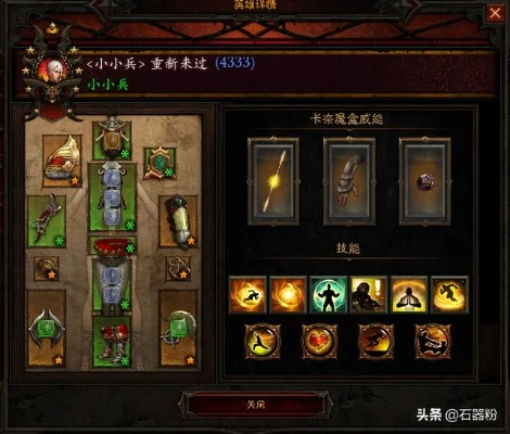 暗黑3怎么玩才不废？揭秘赛季初极速登顶与大米冲层秘籍