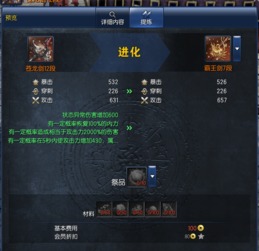 别再瞎升级了！剑灵20级武器进化避坑指南与最强获取途径