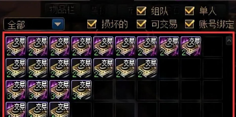 DNF归来2026搬砖实战,零氪党如何高效起号与职业避坑 DNF归来2026搬砖实战,零氪党如何高效起号与职业避坑