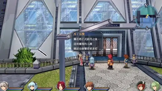 碧之轨迹隐藏要素揭秘，从回路构建到羁绊满分的实战技巧