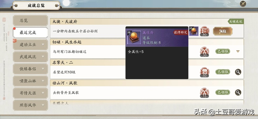 天涯明月刀2026搬砖新风向,多号养成与隐藏收益点深度解析 天涯明月刀2026搬砖新风向,多号养成与隐藏收益点深度解析