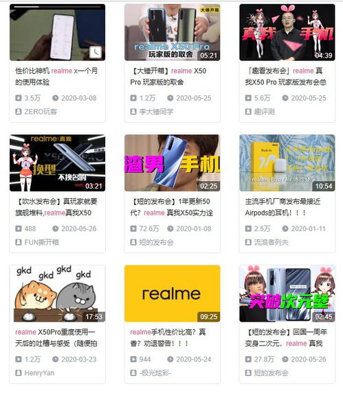 鸣潮联动i弗TV？松伦哥现身崩铁大楼新动态