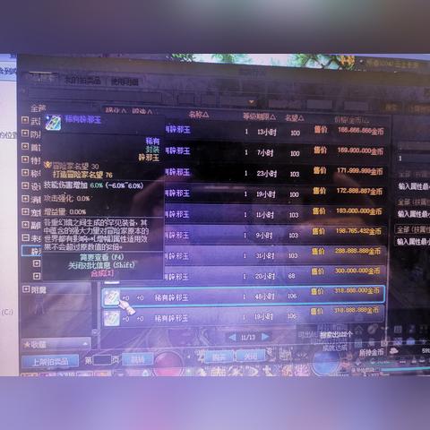 别再瞎找了！DNF视频站核心资源获取指南与避坑