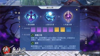 2026异界开荒必看，零氪玩家如何3天通关核心层？