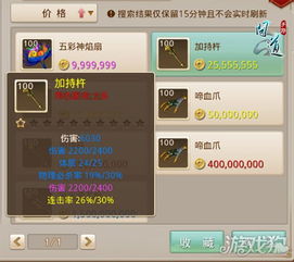 敏水号属性低?大神3点建议破局,5年问道手游号依旧能玩! 敏水号属性低?大神3点建议破局,5年问道手游号依旧能玩!