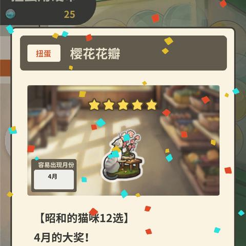 转转蛋图鉴，揭秘仙境传说RO新启航迷雾森林扭蛋