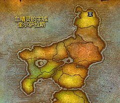 血精灵任务怎么接最快?独家揭秘永歌森林速升路线与隐藏支线 血精灵任务怎么接最快?独家揭秘永歌森林速升路线与隐藏支线