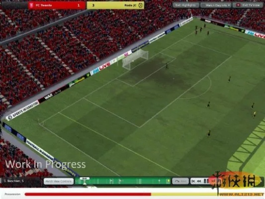 世界足球2011最强战术板揭秘，如何打造无解传控体系？