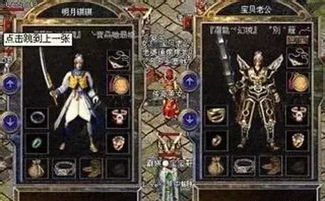 热血传奇无英雄版怎么玩？揭秘2026年单刷与组队的生存之道