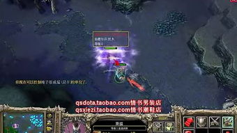 还在找情书DOTA优酷老视频？揭秘第一视角教学精髓