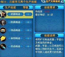 2026霸王大陆辅助脚本哪里下载？资源秒升与防封实战指南