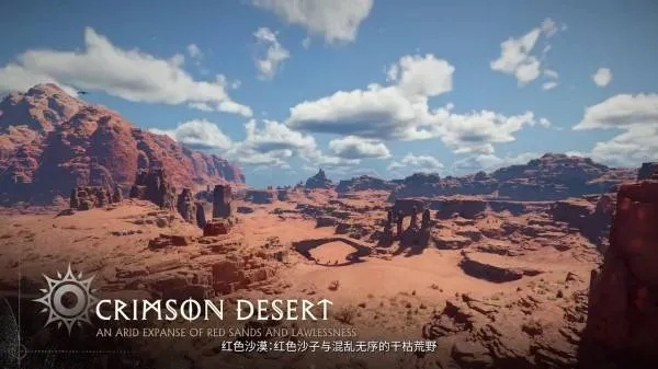 红色沙漠开发商承诺全面审查资产,AI使用将明确披露 红色沙漠开发商承诺全面审查资产,AI使用将明确披露