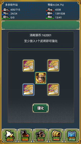 三国志2霸王的大陆隐藏武将位置与高效内政开发实战指南 三国志2霸王的大陆隐藏武将位置与高效内政开发实战指南