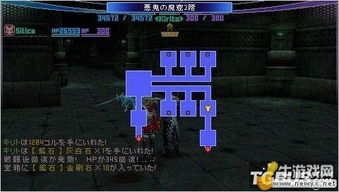 刀剑神域无限时刻攻略，如何构建无敌队伍并触发B&B？