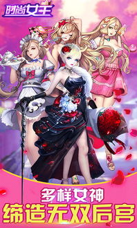 揭秘屌丝女王养成，如何低成本攻略高冷女神角色？