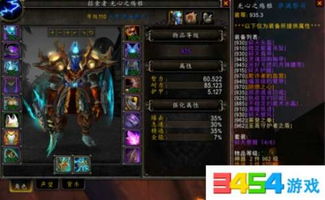 龙信2两周年纪念，烈焰升腾联名手柄，超帅设计燃动游戏激情