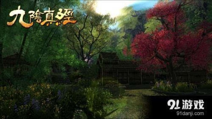 九阴真经禁地怎么进？2026最新产出表与通关技巧大公开