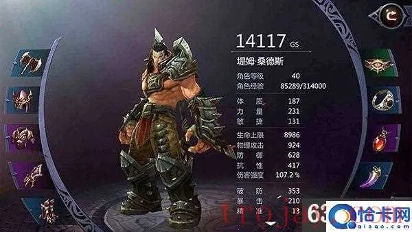 别瞎点！暗黑血统2技能加点误区与神级流派推荐